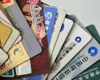 鹤岗个人消费贷款办理要符合哪些条件？